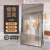 Зеркало зеркала