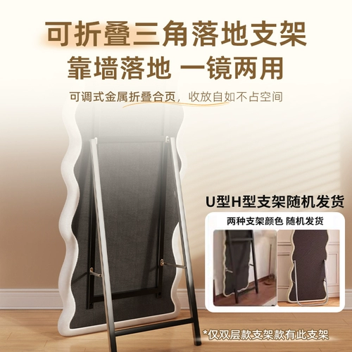 Интернет-знаменитость волна