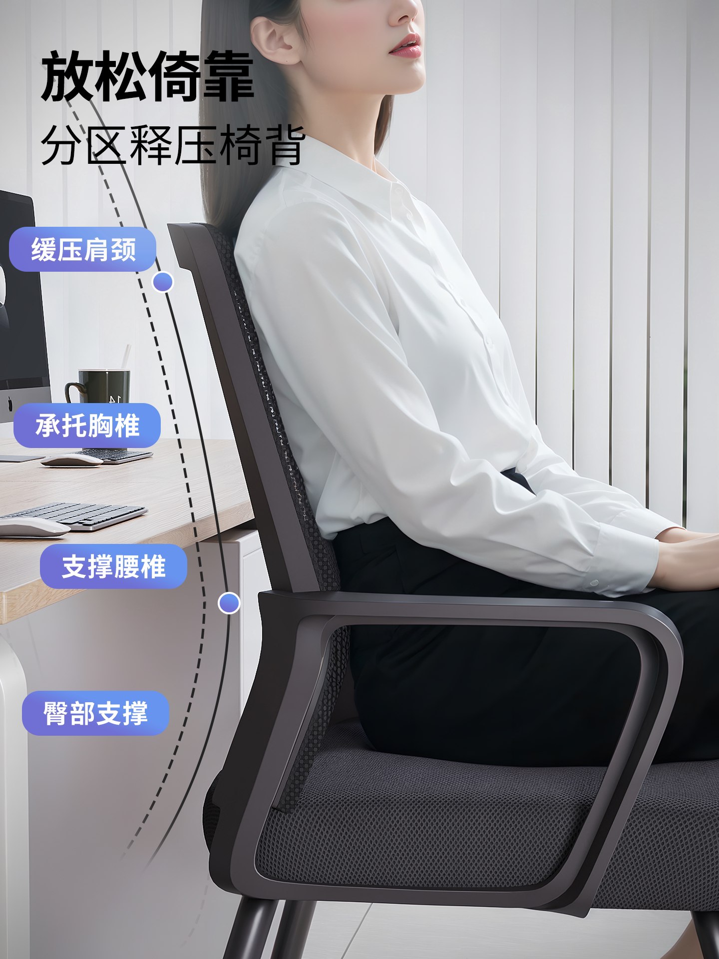 Эргономичное офисное кресло Senqu Xiaosheng SQBGY040