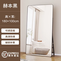 Взрывобезопасный, 100×180см, по фигуре