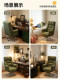 Computer Chair, Home Office Chair, Bedroom Lazy Sofa Chair, Girls' Makeup Chair, Reclining Gaming Chair