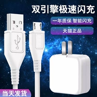 闆风 彏鍏 嬮 € 傜敤 vivo 鍏呯 鍣ㄥ 鍣ㄥ 弻寮 曟搸 闂  厖澶碭 20 x21x23 x9s 鏁版 嵁绾縴 66 Y67 Y83 蹇 厖澶 厖澶 x27 x30 x9plu 闂  厖