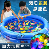 Shuangbei fishing toys childrens park stalls magnetic puzzle 3 years old 2 fishing rods 6 little boys and girls vibrato with the same paragraph