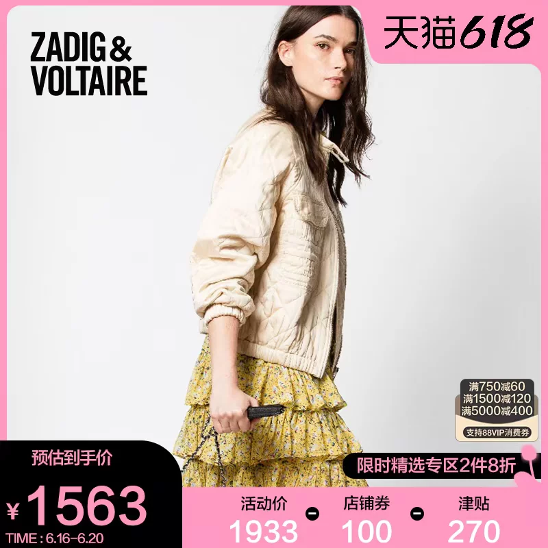 Женская куртка Zadig & VOLTAIRE куртка повседневная короткая плечо ромб компресс молния 3401WD