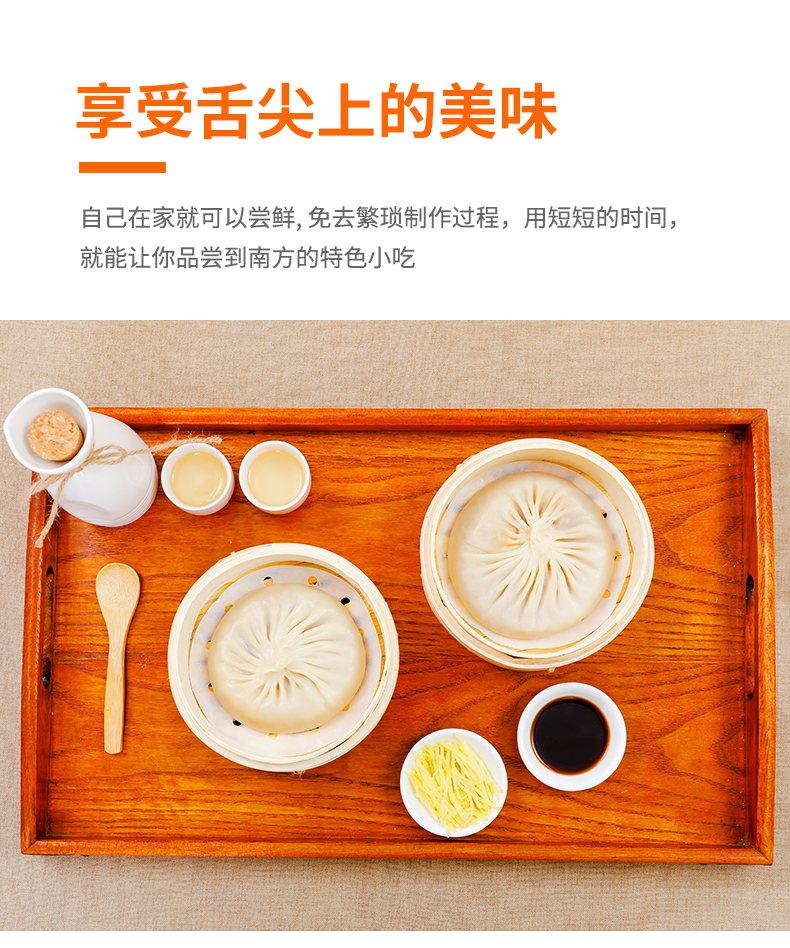 靖江特产 蟹黄汤包 160g*6只 半成品 图6