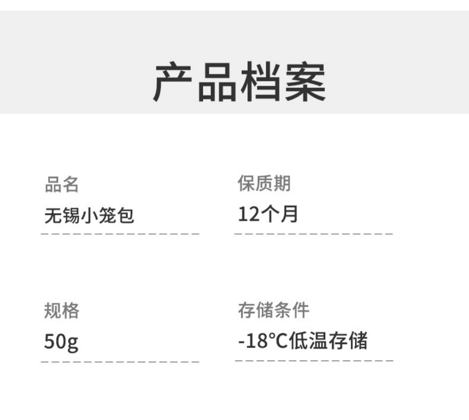 【河豚家族】无锡小笼包灌汤包50克*30只