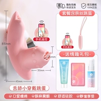 Барби фанат-Wechat [нет сломанной мембраны драгоценных камней | Совместная команда с лизанием языка]+Мини Отдаленное прыжки с яйцом+богиня Климинальная подарочная упаковка