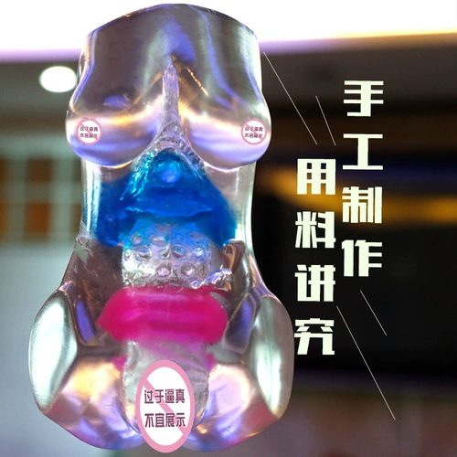 Женский мужской самолет, музыкальные инструменты