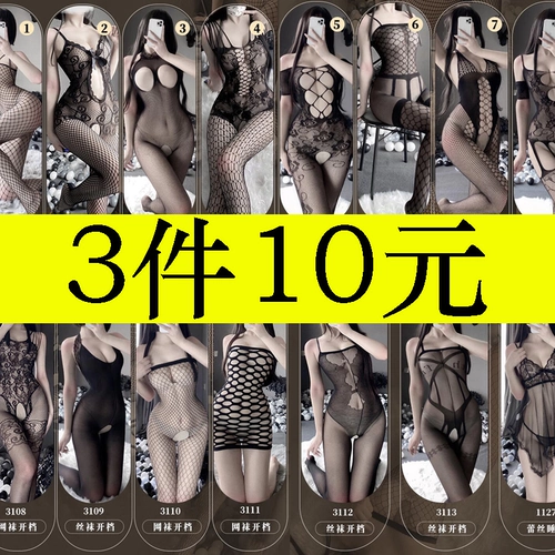 Сексуальное нижнее белье, униформа, комплект, пижама, европейский стиль