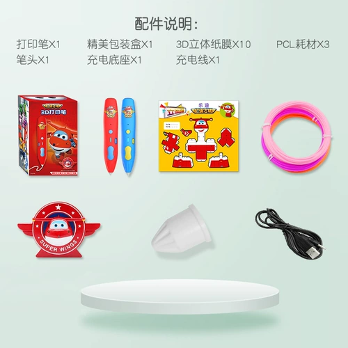 [Super Flying Man] Официальная 3D -печать Douyin's Douyin's 3D -ручка пера, игрушки, игрушки, игрушки, мужчины и женщины, три D Pen, щетки, ручки, ручки, кисть, небольшая, чем низкотемпературная ручка