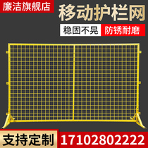 Clean logistics express Movable sorting fence Workshop protection isolation fence Warehouse isolation iron fence