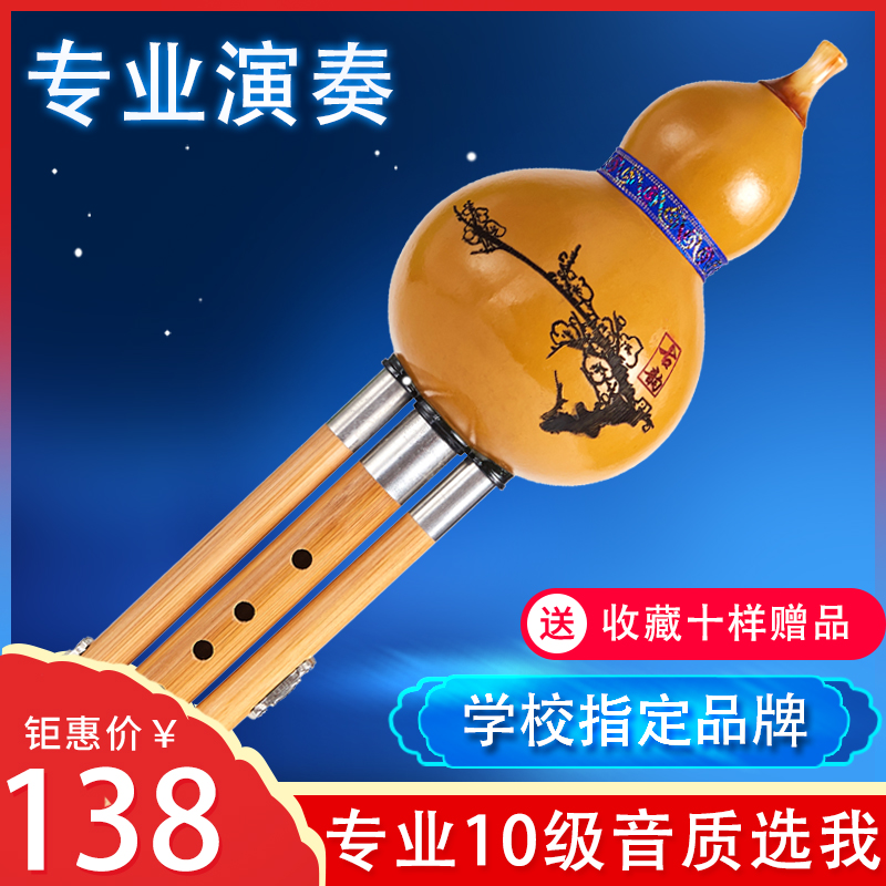 Hulux Flagship Store Nanzhu Hulux Musical Instrument Beginning Adult B-tuning FG Primary Student C-tuning Professional Play Type