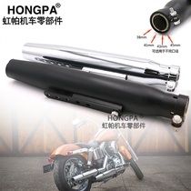 Motorcycle retro exhaust pipe modification is suitable for Honda CG125GN125 Ranger universal in-line tail section rear section