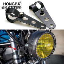 Suitable for CG125 Prince GN motorcycle retro modified headlight metal bracket universal front shock absorber lamp ear accessories