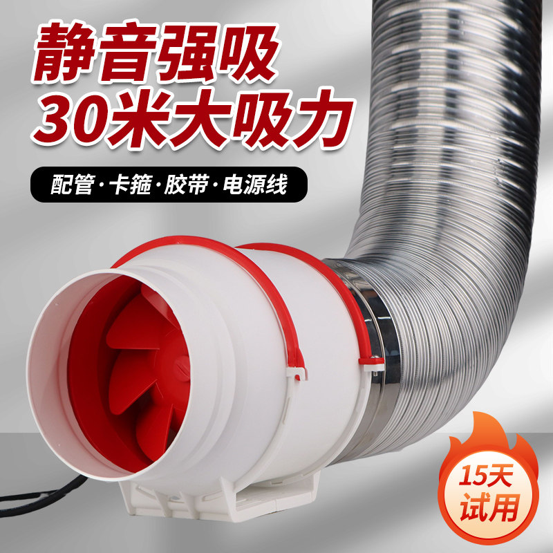Piping blower diagonal flow pressurized washroom ventilator kitchen exhaust fan room Living room Living room Living room Bedroom Ventilation New Blower-Taobao
