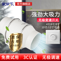 Pipe exhaust fan kitchen booster stepless speed regulation fan 4 inch 6 inch 8 inch ventilation fan powerful silent exhaust fan