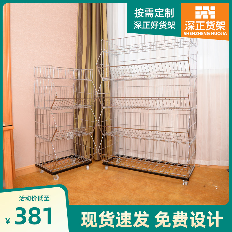 Laminated cage shelving shelves Supermarket Pitched Basket Zero Food Water Fruit Shop Small Sell with wheels Small shelving multilayer