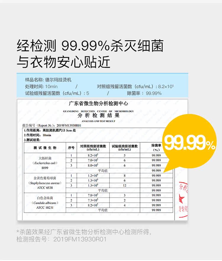 Подробная информация о подвесной машине_16.jpg