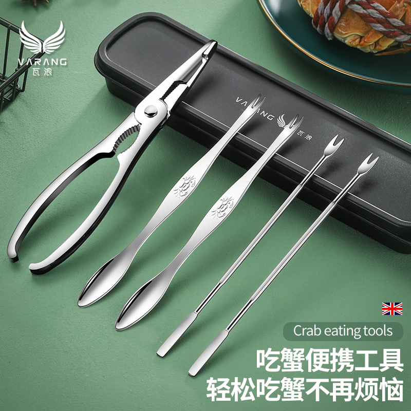 Home Crab Eight Pieces Deity Crab Peeled Hairy Crab Special Eating Crab Tools Crab Pincer Crab Clip Crab Needle Clip Kit