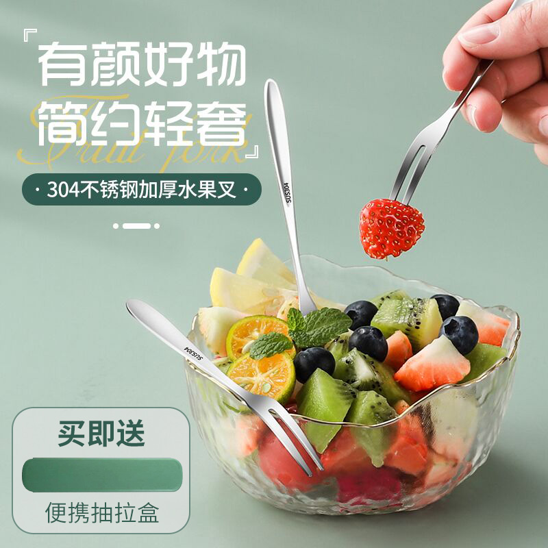 Walang 304 stainless steel household fruit fork dessert moon cake cake small sign portable cute children's storage fork