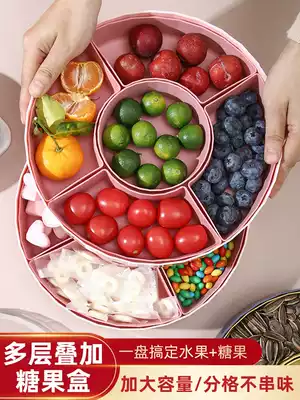 Creative modern living room coffee table household candy box split multi-layer with lid snack plate dried fruit plate New year storage box