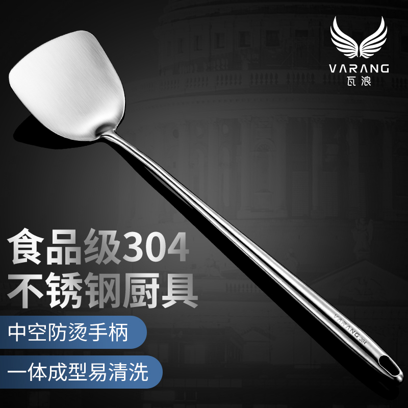 304 stainless steel spatula kitchenware set Cooking shovel Household spoon Kitchen non-stick pan colander thickened spoon