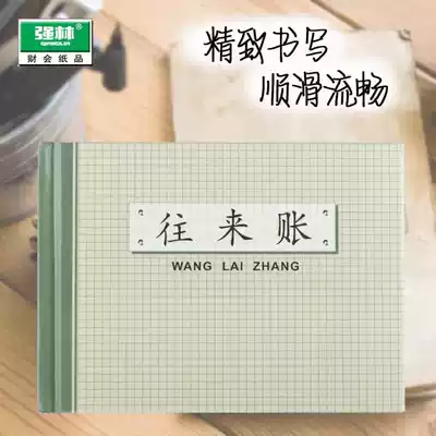 Qianglin 3102-64K color face pocket account book book financial office supplies small side portable hand account