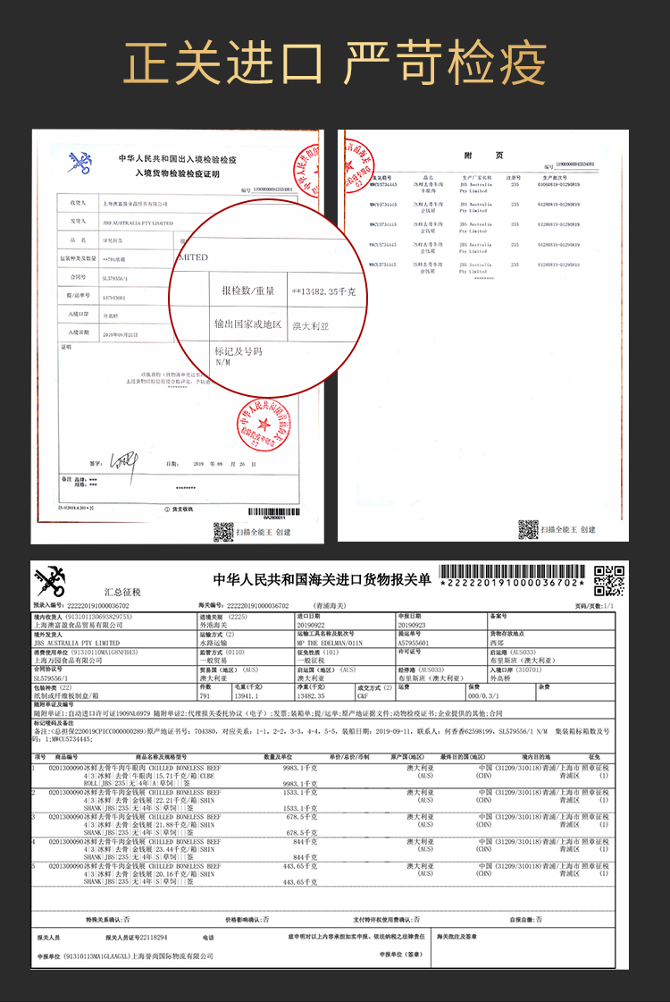 澳洲进口 源煌 肉眼/菲力/西冷 原切牛排套餐 10片共1410g 图14