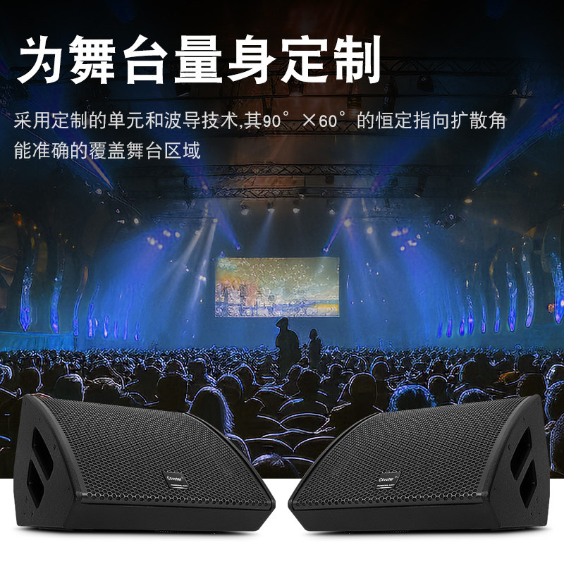 舞台音箱专业返听12寸15寸户外演出乐队排练台唇同轴监听返送音响:音乐人的福音!-Hifi音箱-淘宝好物网