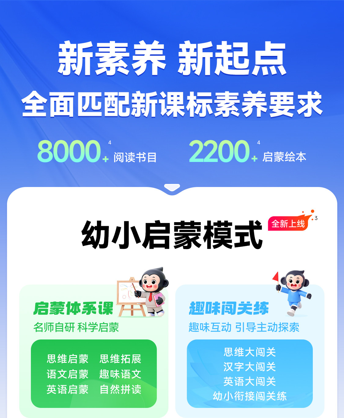 Обучающая машина 【非88可退差惊喜价】小猿学习机p40ultra猿辅导ai小猿学练机 Small APE