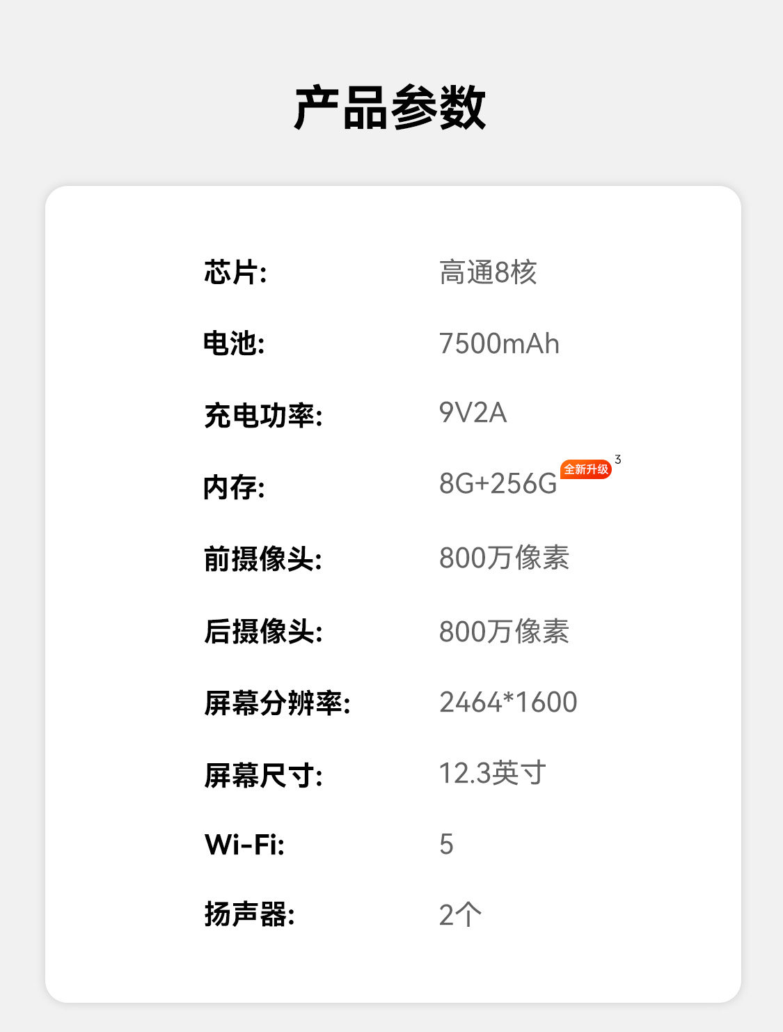 Обучающая машина 【非88可退差惊喜价】小猿学习机p40ultra猿辅导ai小猿学练机 Small APE