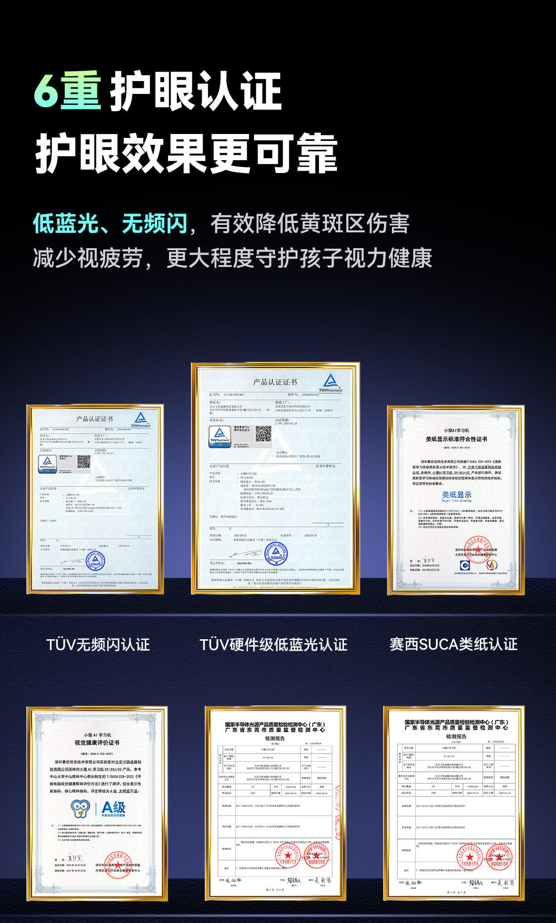 Обучающая машина 【非88可退差惊喜价】小猿学习机p40ultra猿辅导ai小猿学练机 Small APE
