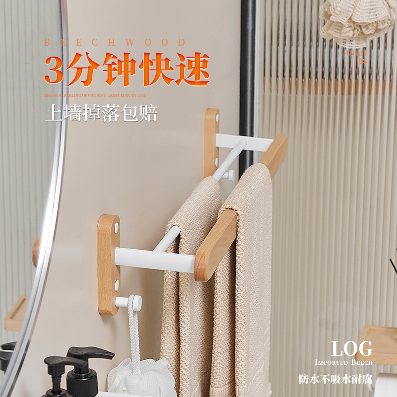 Bathroom punch-free towel rack towel storage hanging rod toilet toilet towel rack double rod punching type