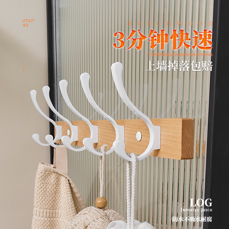 Bathroom hook free punching bathroom glass door behind the door clothes towel storage home light luxury wall waterproof