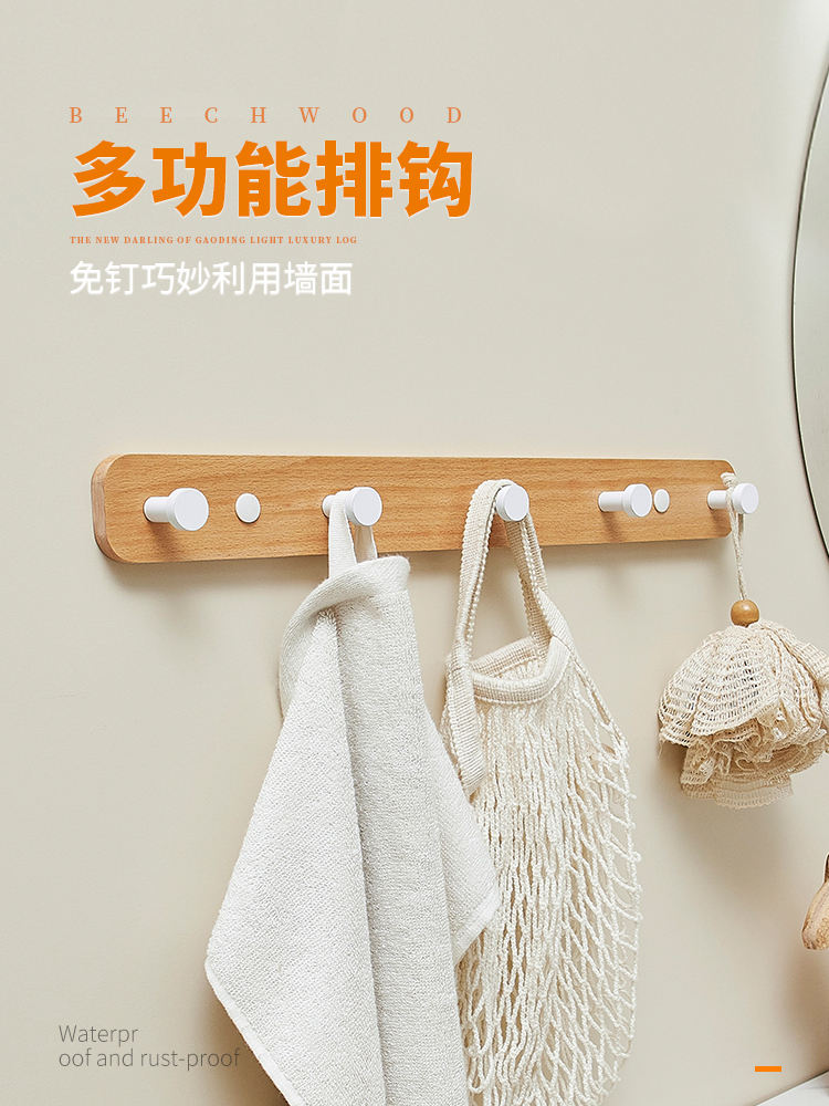 Solid wood clothes hook behind the bathroom door towel bathroom hook free punching bathroom clothes wooden hanger