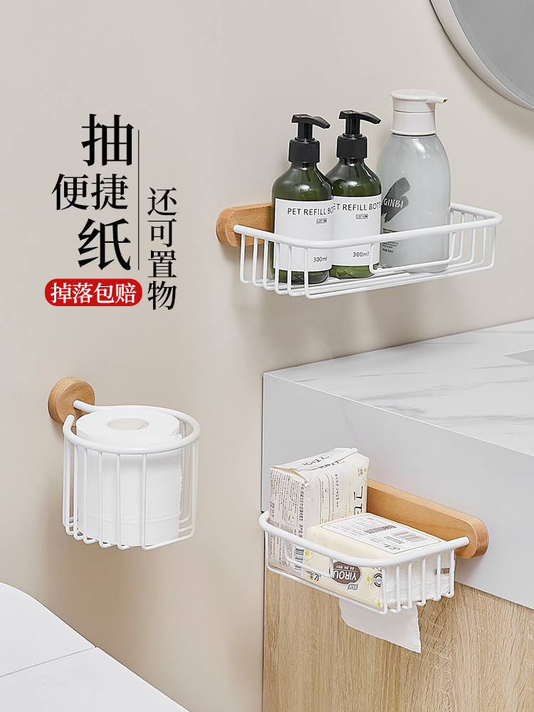 Toilet tissue box waterproof toilet roll paper box tissue tube toilet paper storage rack pumping paper box toilet paper roll paper holder