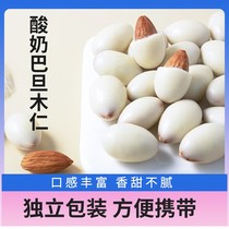 Xinjiang specialty herdsmen’s yogurt flavored with rose flavor almonds dried fruits almonds camel milk yogurt balls nut balls