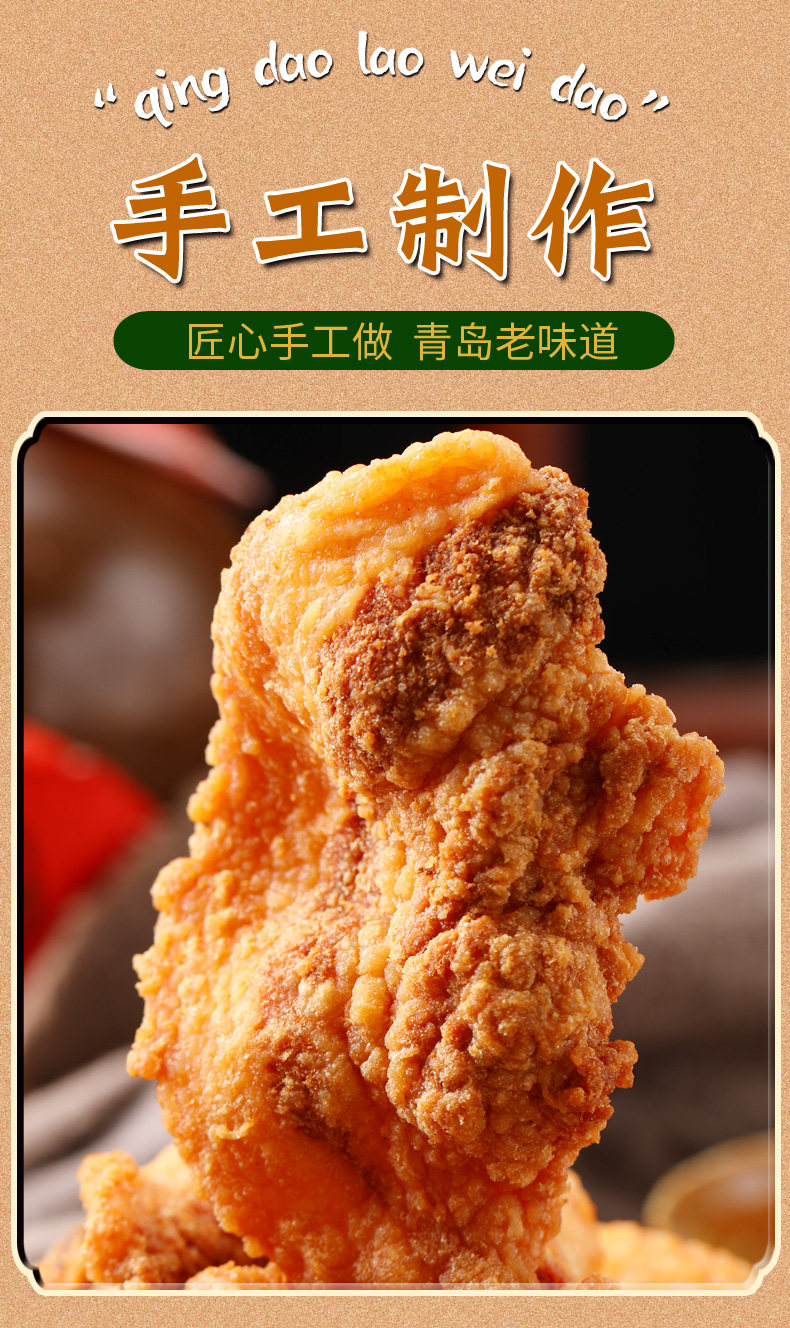 酥脆猪油渣脆皮五花肉脂渣 图4