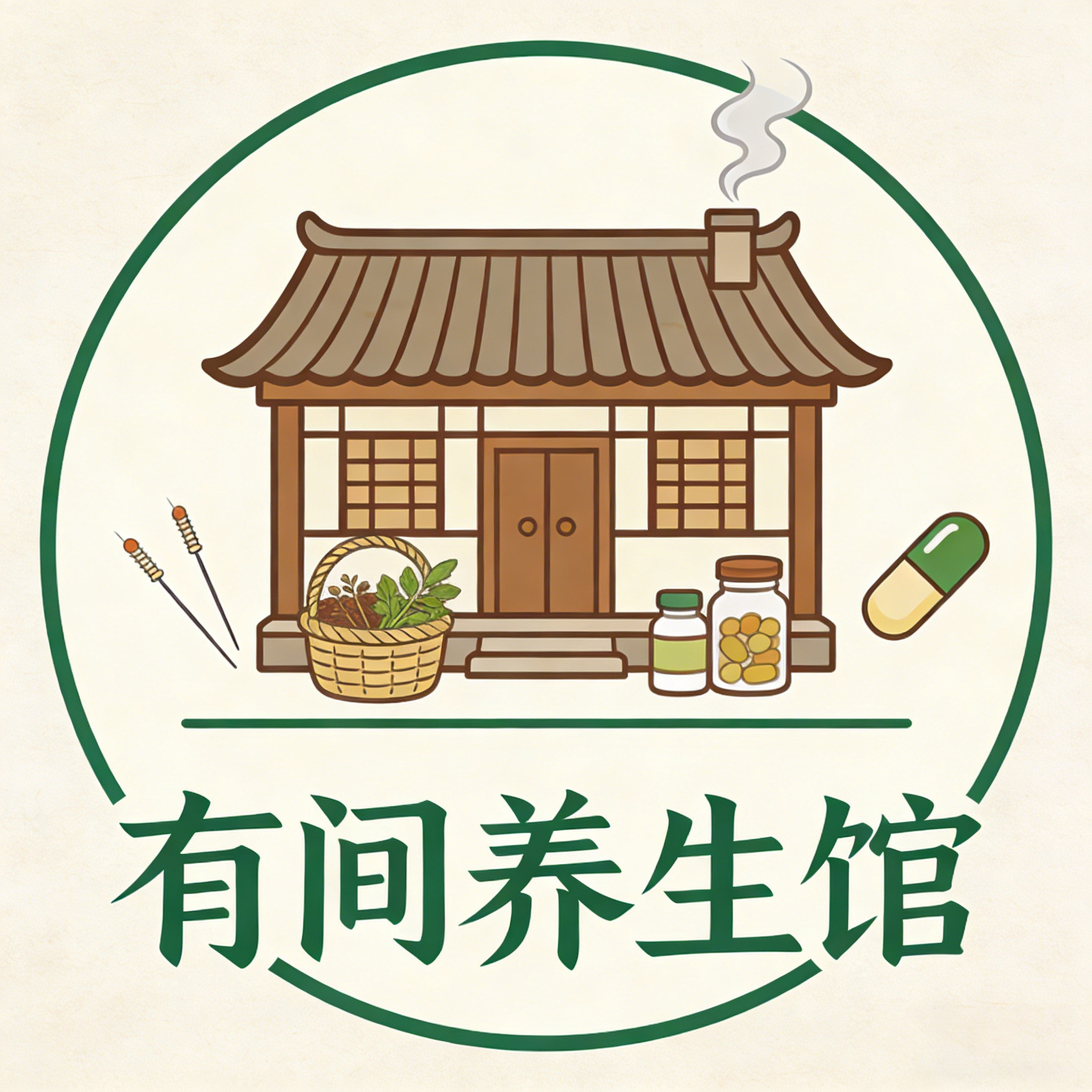 有间养生馆的小店11