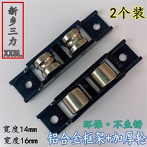 Old-fashioned plastic steel door and window waterproof pulley bathroom glass door kitchen sliding automatic silent and rust-free 8088 accessories