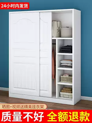 Wardrobe home bedroom simple modern sliding door storage cabinet small apartment rental room economical simple cabinet