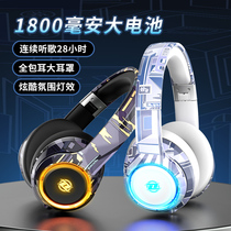Electric race Bluetooth headphone head-mounted high face value Heavy bass noise reduction wireless gaming headset foldable card computer