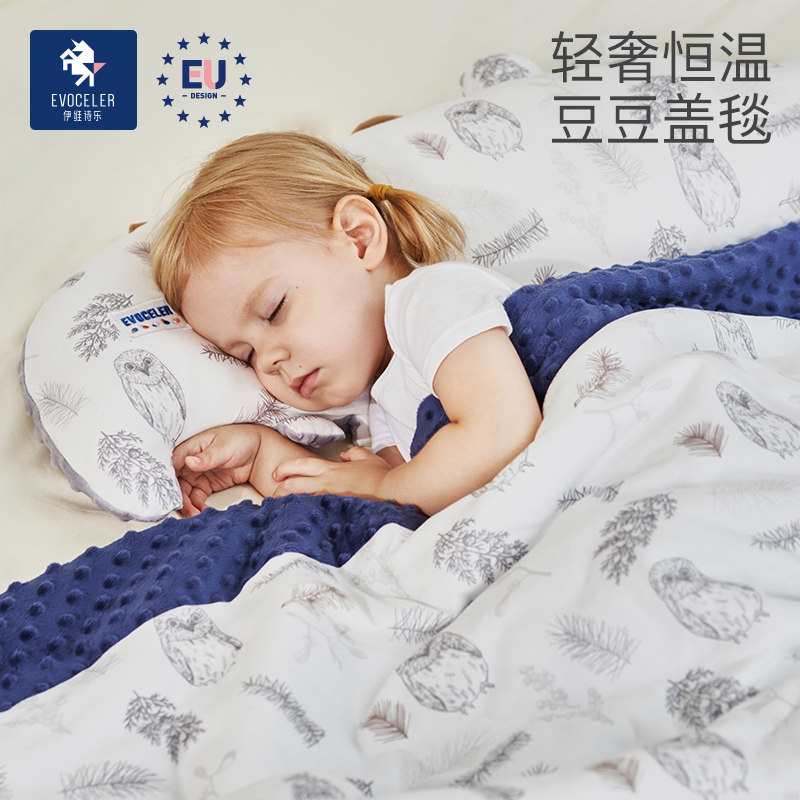 English Yvesill constant temperature bean bean blanket baby blanket baby autumn and winter children comfort small quilt four seasons gift box