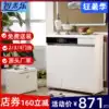 Electronic intelligent shoe cabinet Deodorant sterilization Drying dehumidification baking paint Modern simple style household storage foyer