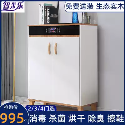 Intelligent electronic disinfection deodorization sterilization dryer dehumidification Nordic shoe cabinet simple modern solid wood door multifunctional