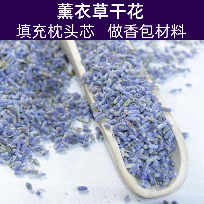 Lavender pillow pillow core filled bulk made lavender fragrance clearing cabinet cupboard toilet smell