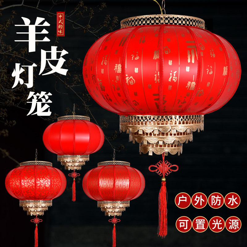 Printed word round sheepskin lantern Outdoor waterproof imitation antique chandelier advertising hotel gate hotel farmhouse music big red lantern-Taobao