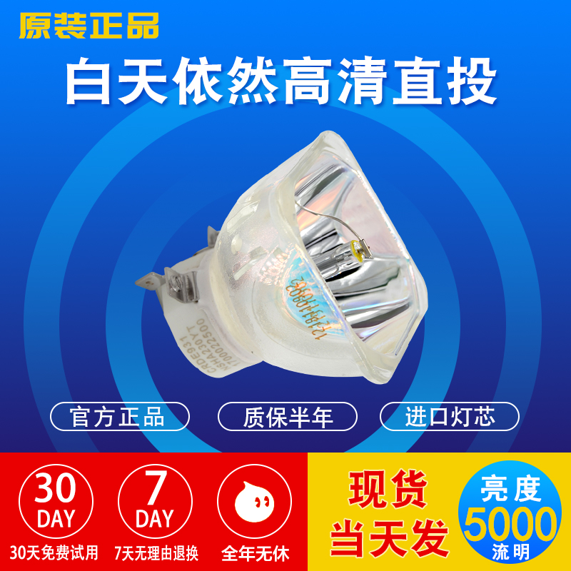 NEC projector light bulb NP-ME310XC ME260XC ME300X ME350X ME270XS XG