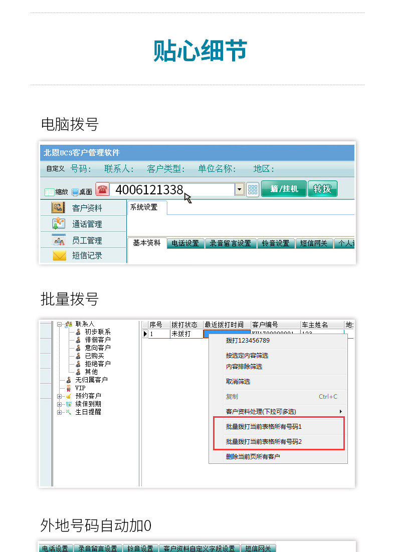 TMALL-U820 Подробности PAGE_08.JPG