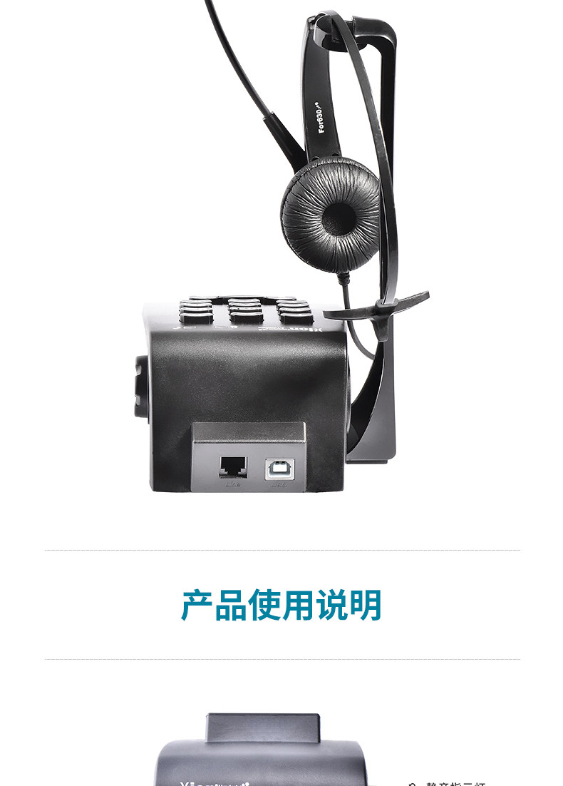 Tmall-U820 Подробности Page_16.jpg
